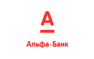 Банк Альфа-Банк в Зайково